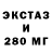 ТГК вейп Honda Team