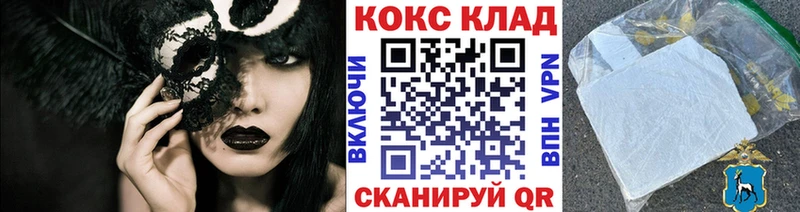 КОКАИН Перу  Черногорск 