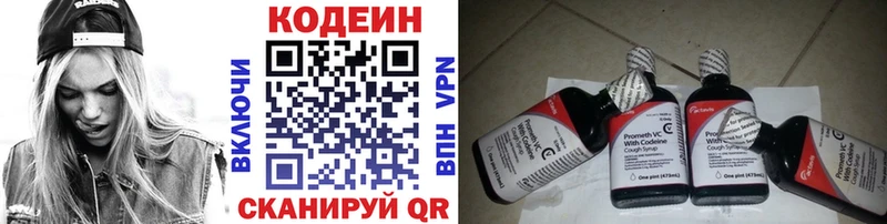 KRAKEN зеркало  Черногорск  Codein напиток Lean (лин)  где можно купить  