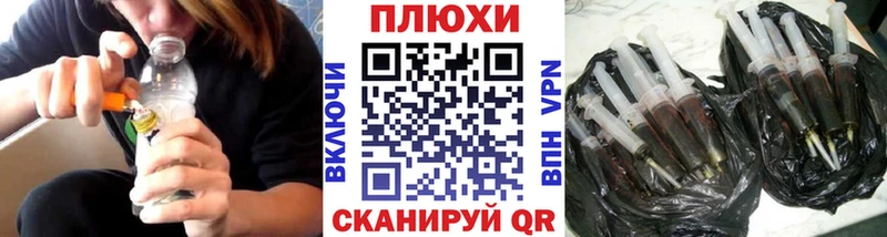 Гашиш гашик  Черногорск 