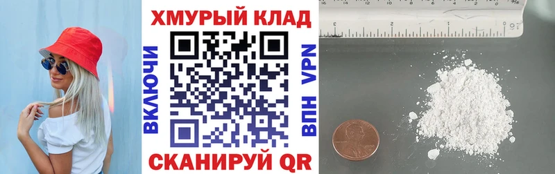 ГЕРОИН герыч  купить наркотики сайты  mega ONION  Черногорск 