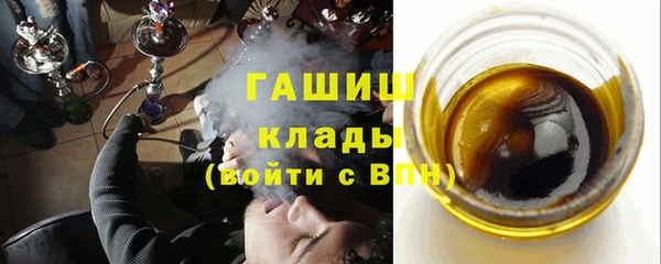ПСИЛОЦИБИНОВЫЕ ГРИБЫ Баксан