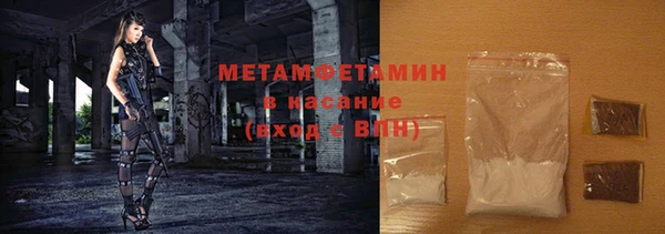 альфа пвп VHQ Балахна