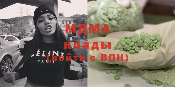 альфа пвп VHQ Балахна