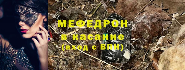 альфа пвп VHQ Балахна