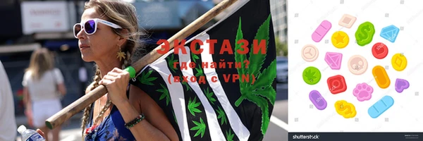 альфа пвп VHQ Балахна
