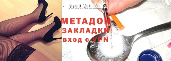 мефедрон Балабаново