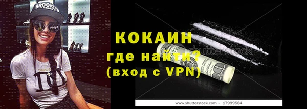 альфа пвп VHQ Балахна