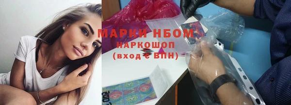 альфа пвп VHQ Балахна
