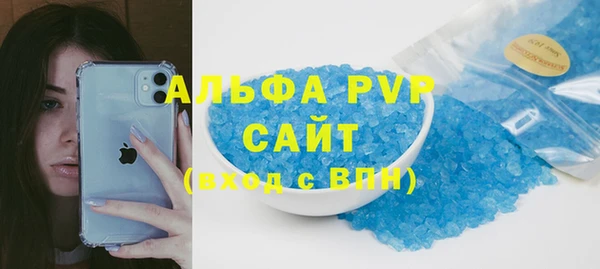 ПСИЛОЦИБИНОВЫЕ ГРИБЫ Баксан