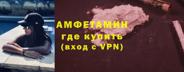 мефедрон Балабаново