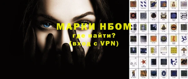 альфа пвп VHQ Балахна