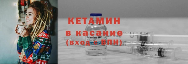 альфа пвп VHQ Балахна