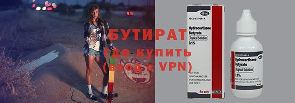 ПСИЛОЦИБИНОВЫЕ ГРИБЫ Баксан
