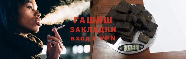 мефедрон Балабаново