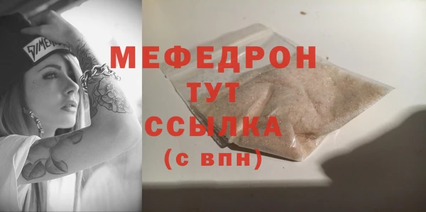 мефедрон Балабаново