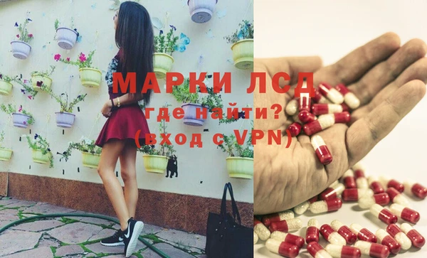 альфа пвп VHQ Балахна