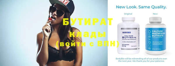 ПСИЛОЦИБИНОВЫЕ ГРИБЫ Баксан