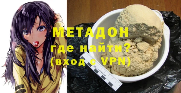 альфа пвп VHQ Балахна