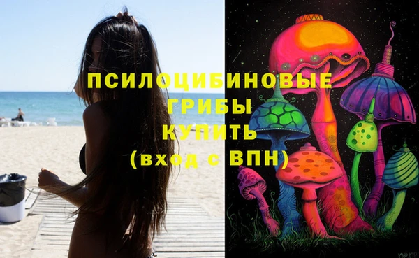 альфа пвп VHQ Балахна