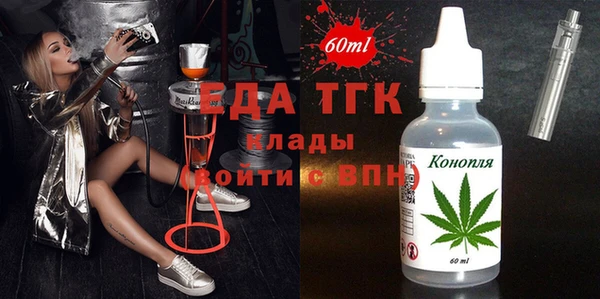 альфа пвп VHQ Балахна