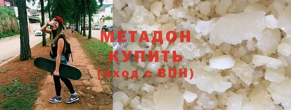 мефедрон Балабаново