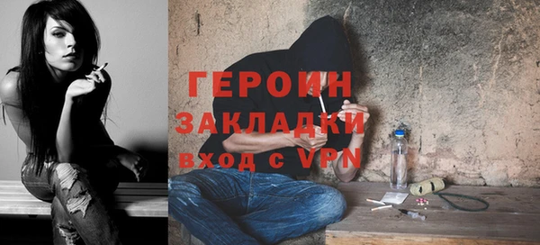 мефедрон Балабаново