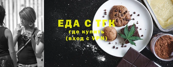 ПСИЛОЦИБИНОВЫЕ ГРИБЫ Баксан