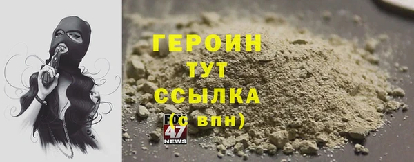 мефедрон Балабаново