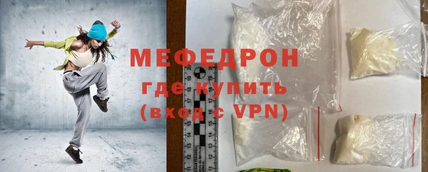 мефедрон Балабаново