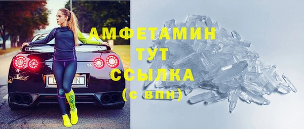 альфа пвп VHQ Балахна