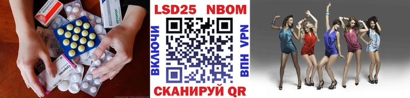 ЛСД экстази кислота  Черногорск 