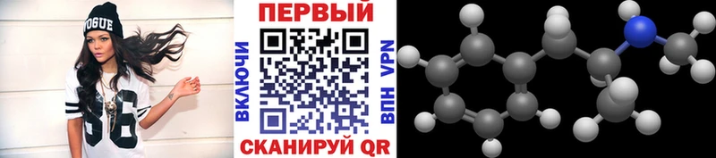 Метамфетамин мет  Черногорск 