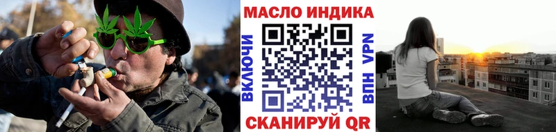 Дистиллят ТГК THC oil  Черногорск 